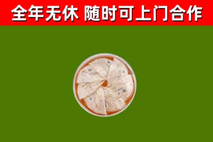 漳平市回收燕窝