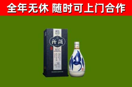 漳平市回收汾酒