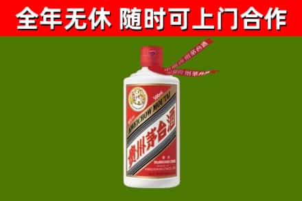 漳平市回收飞天茅台酒