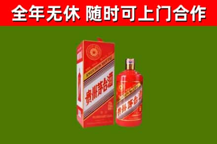 漳平市回收生肖茅台酒