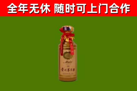 漳平市回收30年茅台酒