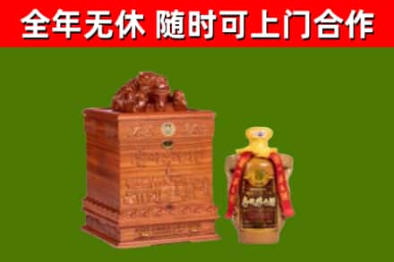 漳平市烟酒回收80陈年贵州茅台酒.jpg
