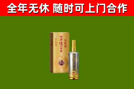 漳平市回收泸州老窖