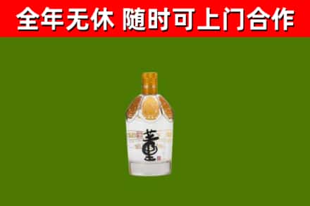 漳平市回收董酒