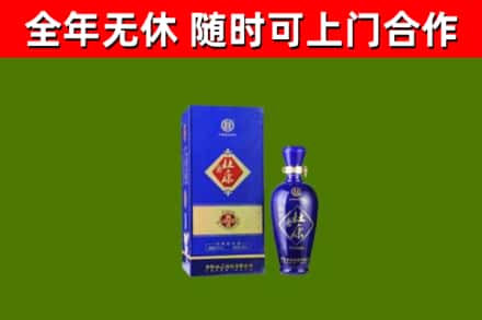 漳平市回收杜康