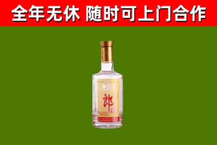 漳平市烟酒回收光瓶郎酒.jpg