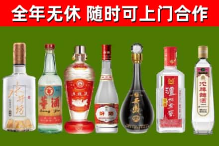 漳平市回收名酒