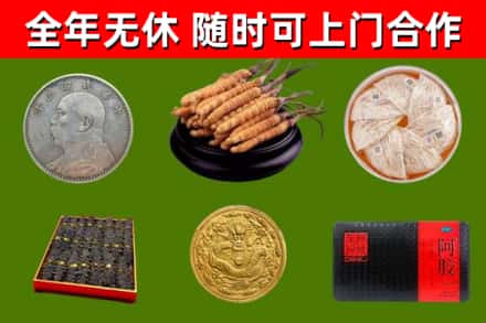 漳平市回收礼品